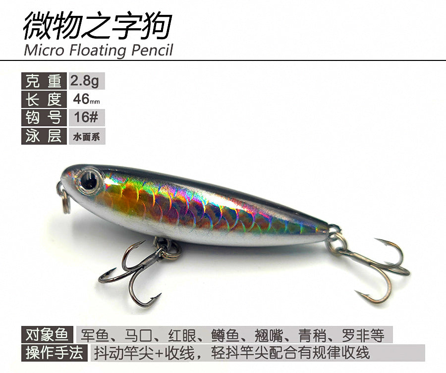 Mini Walking Pencil Topwater Lure, 2.8 g & 5.8 g (0.1 & 0.2 oz) – product photo