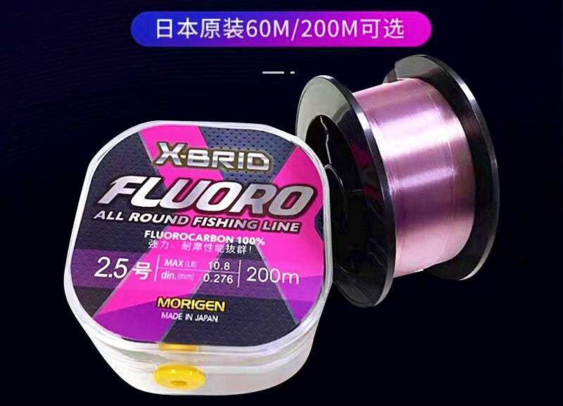 Carbon Leader Line, No. 1.0–5.0, Clear Pink – product photo
