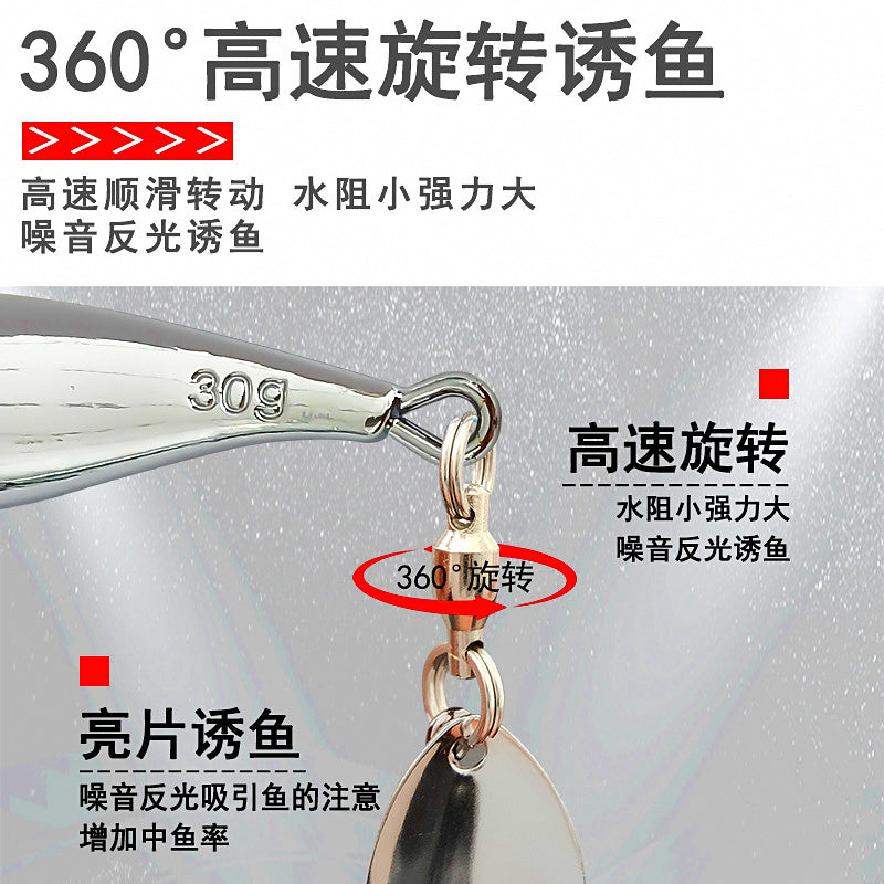 Chrome Casting Spoon Lure, 5–30 g (0.18–1.06 oz) – product photo