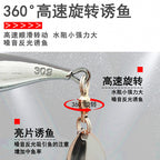 Chrome Casting Spoon Lure, 5–30 g (0.18–1.06 oz) – product photo