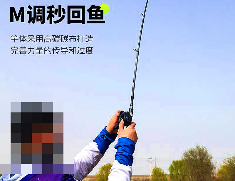 Telescopic Carbon Lure Rod, 1.65–3.6 m (5.4–11.8 ft) – product photo
