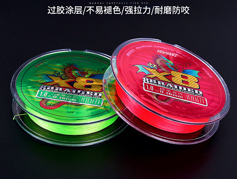 8-Strand Braided PE Line, 100 m (109 yd), Red or Green – product photo