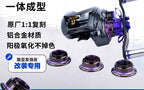 Baitcasting Reel Decorative Ring, Metal Upgrade Part – product photo