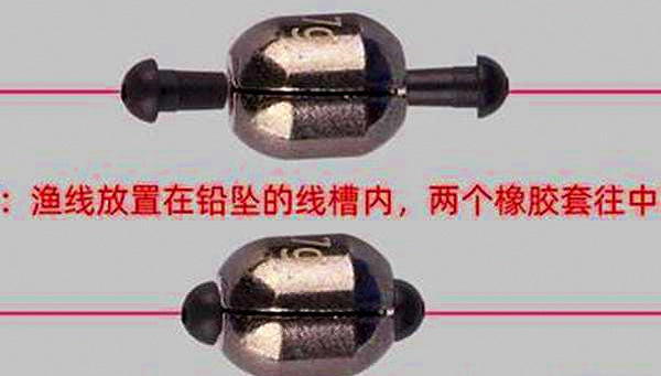 Raft Fishing Sinkers, Round & Open-Ended, 0.03–0.43 oz (0.8–12.2 g) – product photo