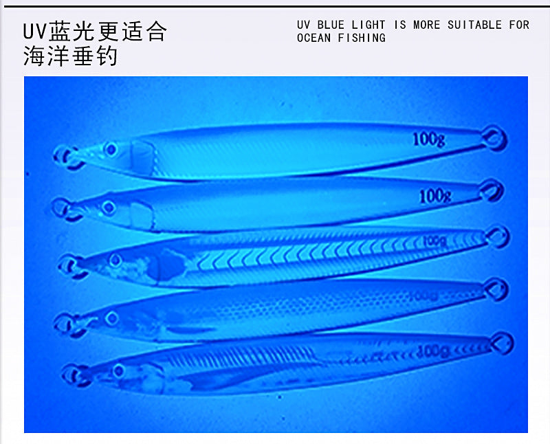 Glow Belly Metal Jig, 60–100 g (2.1–3.5 oz) – product photo
