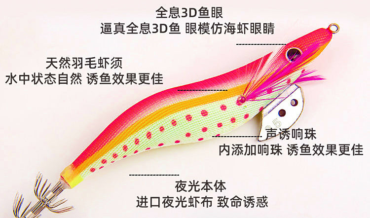 Wooden Shrimp Squid Jig Set, Glow, Sizes #2.5–#3.5 – product photo