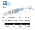 Paddle Tail Soft Plastic Swimbait, 9 cm (3.5 in), 10 Pack – product photo