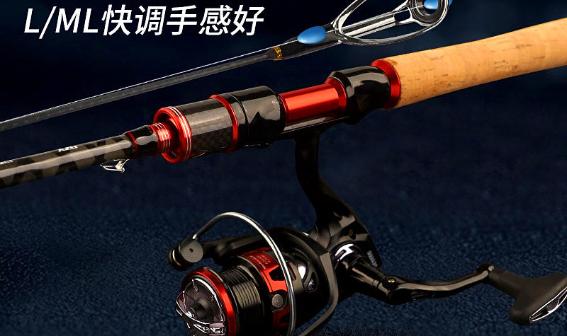 Carbon Lure Rod, 2-Piece Fast Action, 1.8–3.0 m (5.9–9.8 ft) – product photo