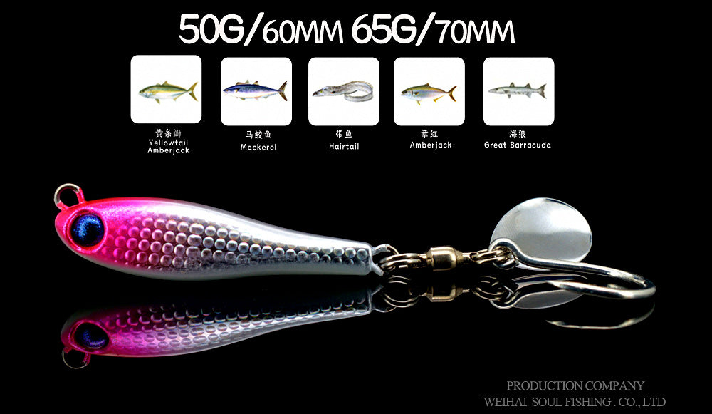 Fast-Retrieve Casting Metal Jig, 25–85 g (0.9–3 oz) – product photo