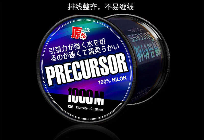 Nylon Fishing Line, 1000 m (1,094 yd), Sizes No. 0.6–10 – product photo