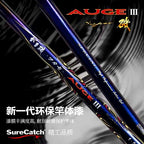 Iso Rock Fishing Rod, Medium Action, 4–5 m (13–16 ft) – product photo