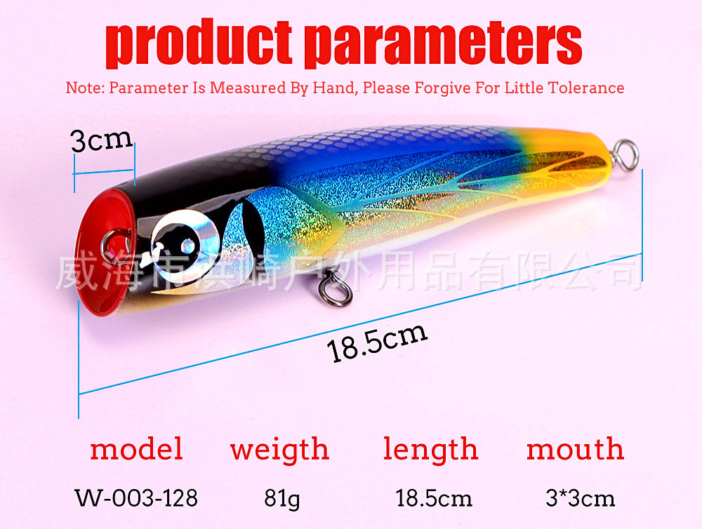 Wooden Popper Topwater Lure for GT, 80 g (2.8 oz), 18.5 cm – product photo