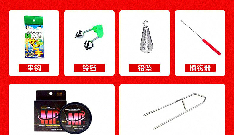 Soft-Tip Raft Fishing Rod or Combo, 1.3–2.1 m (4.3–6.9 ft) – product photo