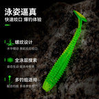 Spiral T-Tail Soft Plastic Bait, 35–65 mm (1.4–2.6 in) – product photo