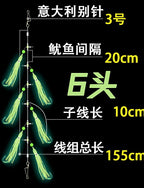Glow Squid Jig Rig, 4, 6 or 8 Hooks, Sizes 16–28 – product photo