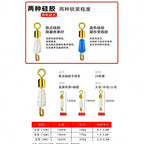 Silicone Figure-8 Ring Quick-Release Line Connectors – product photo