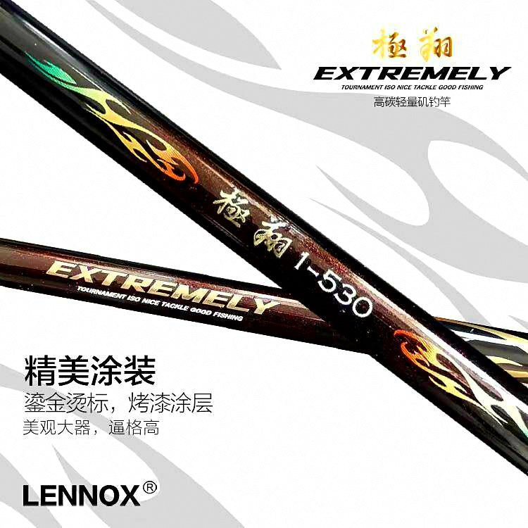Telescopic Carbon Rock Fishing Rod, 5.3 m (17.4 ft) – product photo