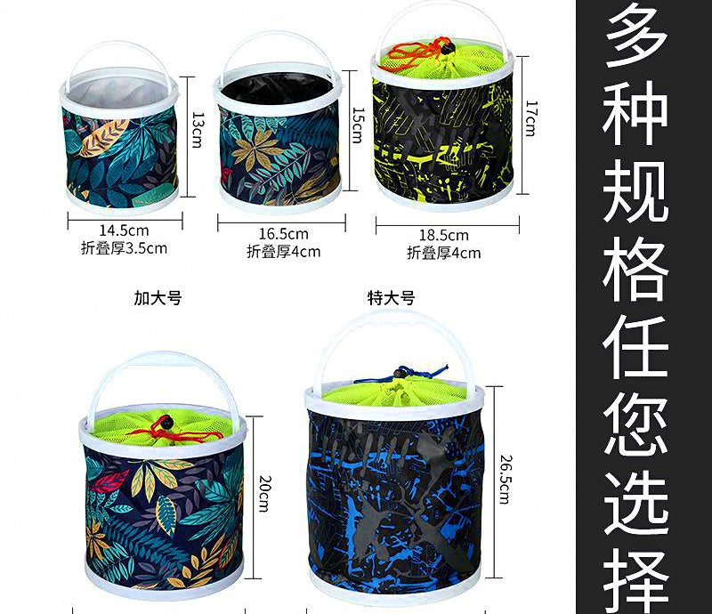 Folding Fishing Bucket with Rope, Oxford Cloth, 14.5–25 cm – product photo