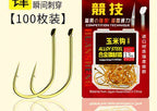 Barbed Corn Hooks, Sizes 7–13, 10/30/100 Pack – product photo