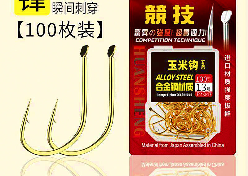 Barbed Corn Hooks, Sizes 7–13, 10/30/100 Pack – product photo