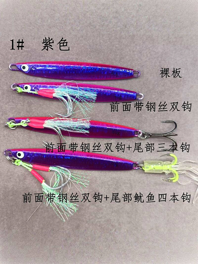 Metal Slow Pitch Jig, 60–200 g (2.1–7.1 oz) – product photo