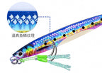 Slow Pitch Jig with Fish-Skin Hooks, 40–100 g (1.4–3.5 oz) – product photo