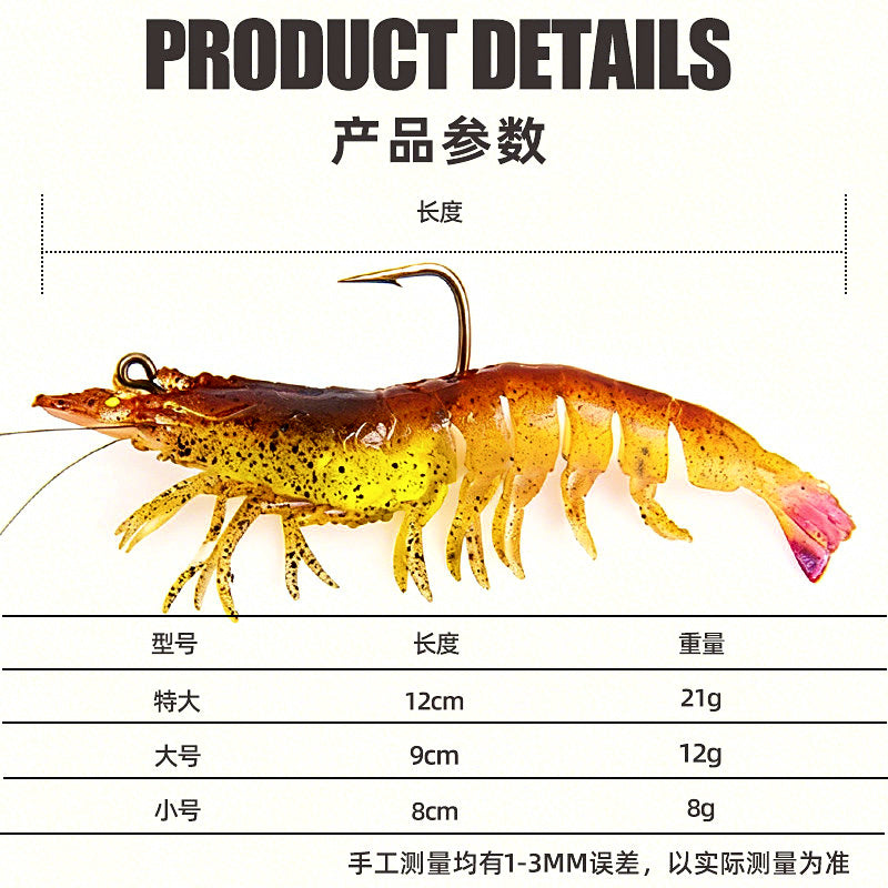 Soft Plastic Shrimp Lure, 8–12 cm (3.1–4.7 in) – product photo