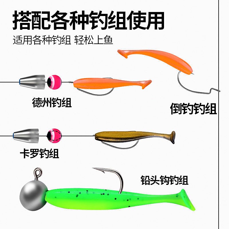 T-Tail Soft Swimbait, 5.5–6.5 cm (2.2–2.6 in) – product photo