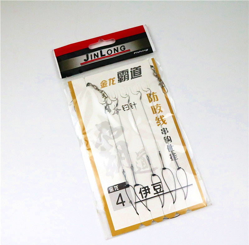 Pre-Tied Hook Rig, Iseni / Maruse / Izu, Barbed, 25 per Box – product photo