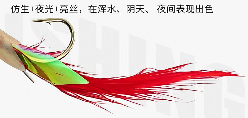 Feather Fish Head 3-Hook Rig, Barbed, Pack of 1 Rig – product photo