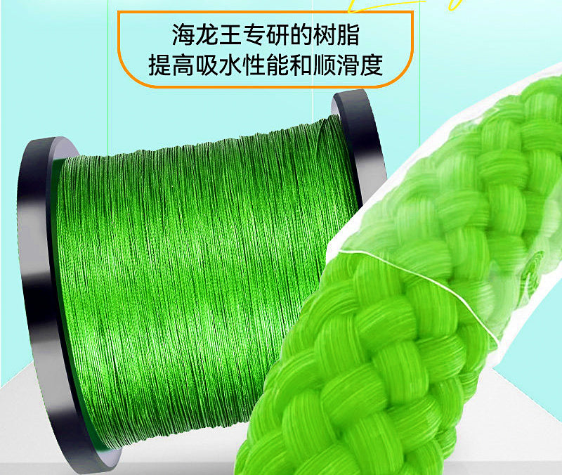 Braided PE Fishing Line, 8 & 9 Strand, 300–500 m (328–547 yd) – product photo