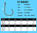 Iseni Fishing Hooks, Barbed, High-Carbon Steel, Bulk Packs – product photo
