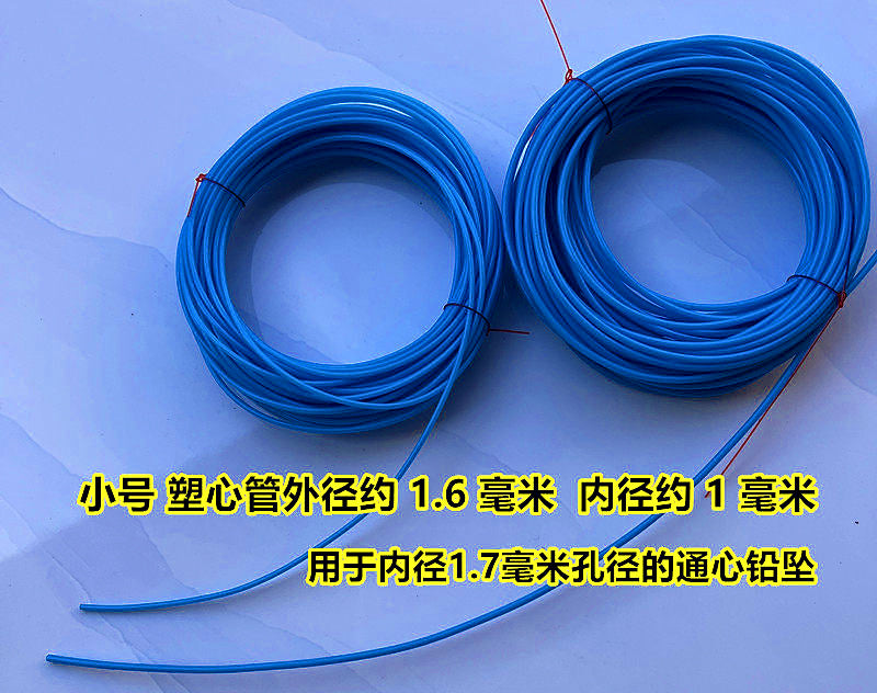 Plastic Core Tube for Olive Sinkers, Line Protector Tubing – product photo