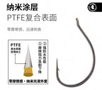 Teflon Coated Wacky Hooks, 2X Strong, Barbed, 16 pcs – product photo