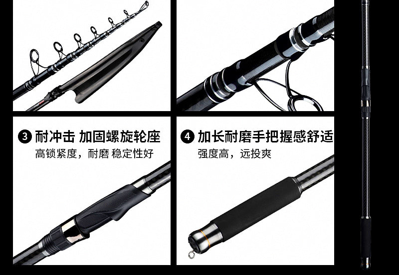 Carbon Telescopic Surf Casting Rod, 2.1–5.4 m (6.9–17.7 ft) – product photo