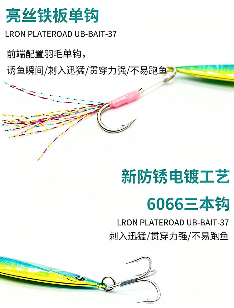 Casting Metal Jig, 10–20 g (0.35–0.7 oz), 5 Colors – product photo