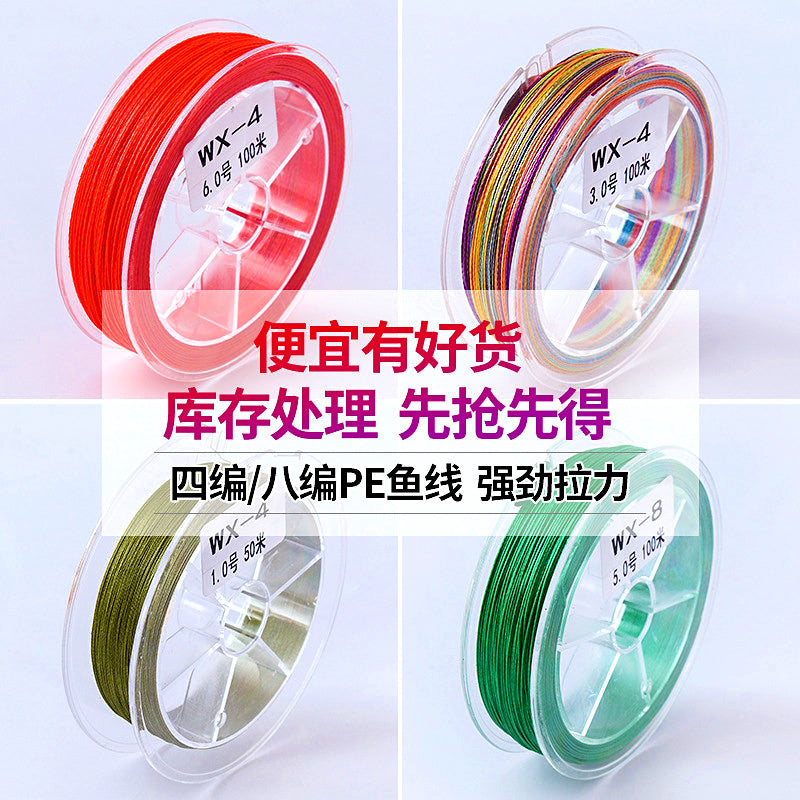 PE Braided Fishing Line, 4–16 Strand, 20–150 m (22–164 yd) – product photo