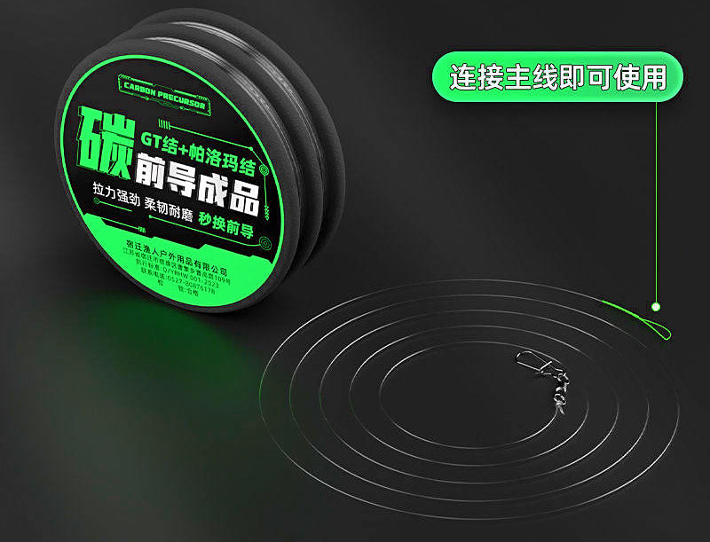 Pre-Tied GT Knot Carbon Leader, 40–100 cm (15.7–39.4 in) – product photo