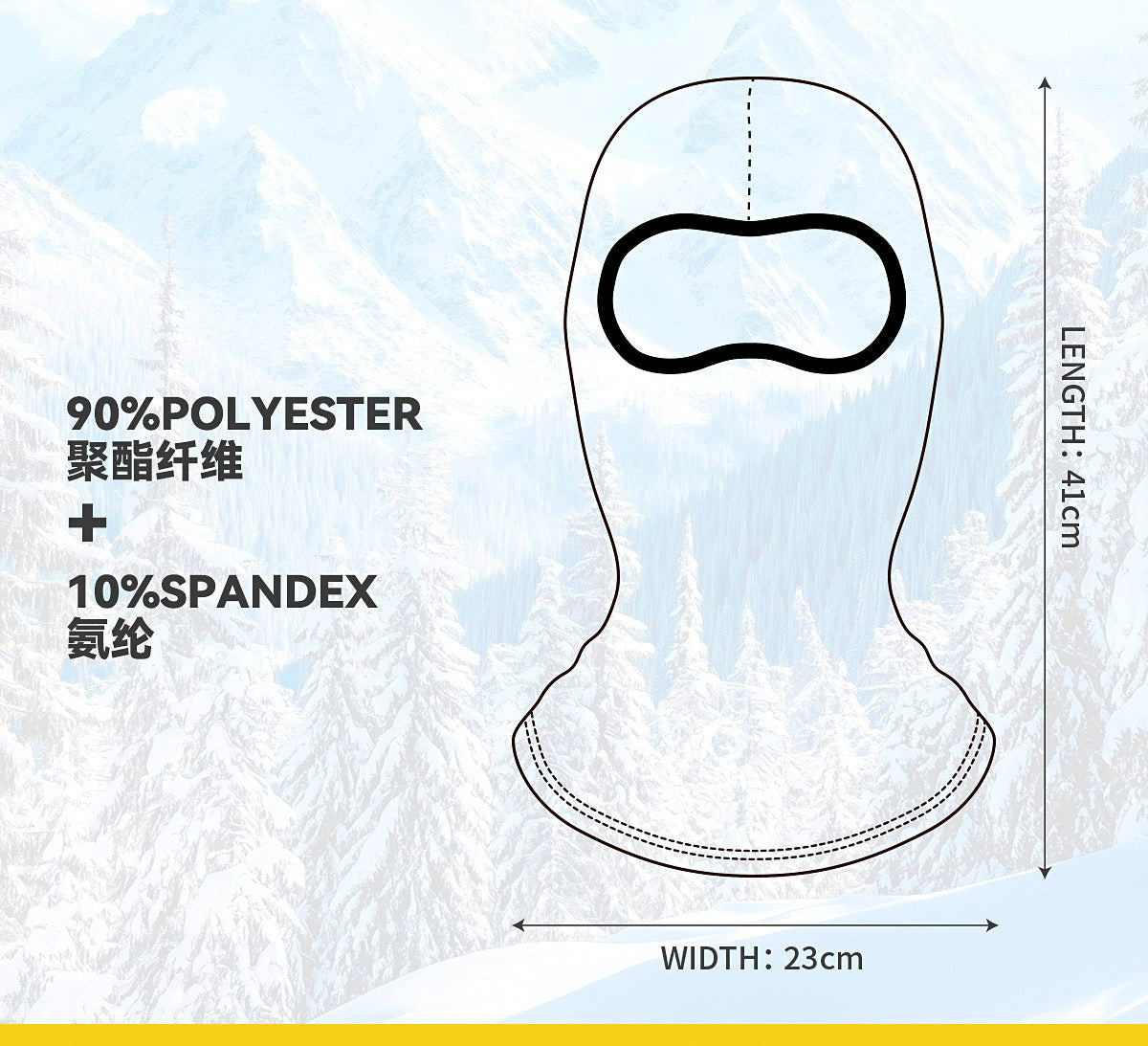 Ice Silk Sun Face Mask, Novelty Print, One Size – product photo