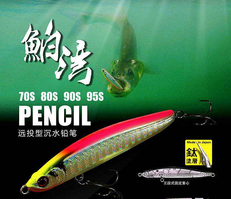Sinking Pencil Lure, 8–22 g (0.3–0.8 oz), 7–9.5 cm – product photo