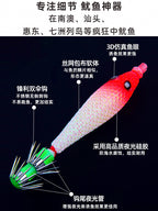Soft Shrimp Squid Lure, 5 cm (2 in) or 7 cm (2.8 in), 5-Pack – product photo
