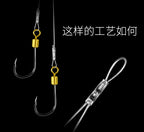 Pre-Tied Double Hook Snell Rigs, Iseni Hooks, Wire Leader – product photo