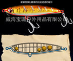 Floating Pencil Lure, 21–44 g (0.74–1.55 oz), Saltwater – product photo