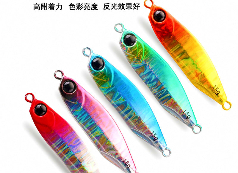 Long-Cast Fishing Lure, 10–40 g (0.35–1.4 oz) – product photo