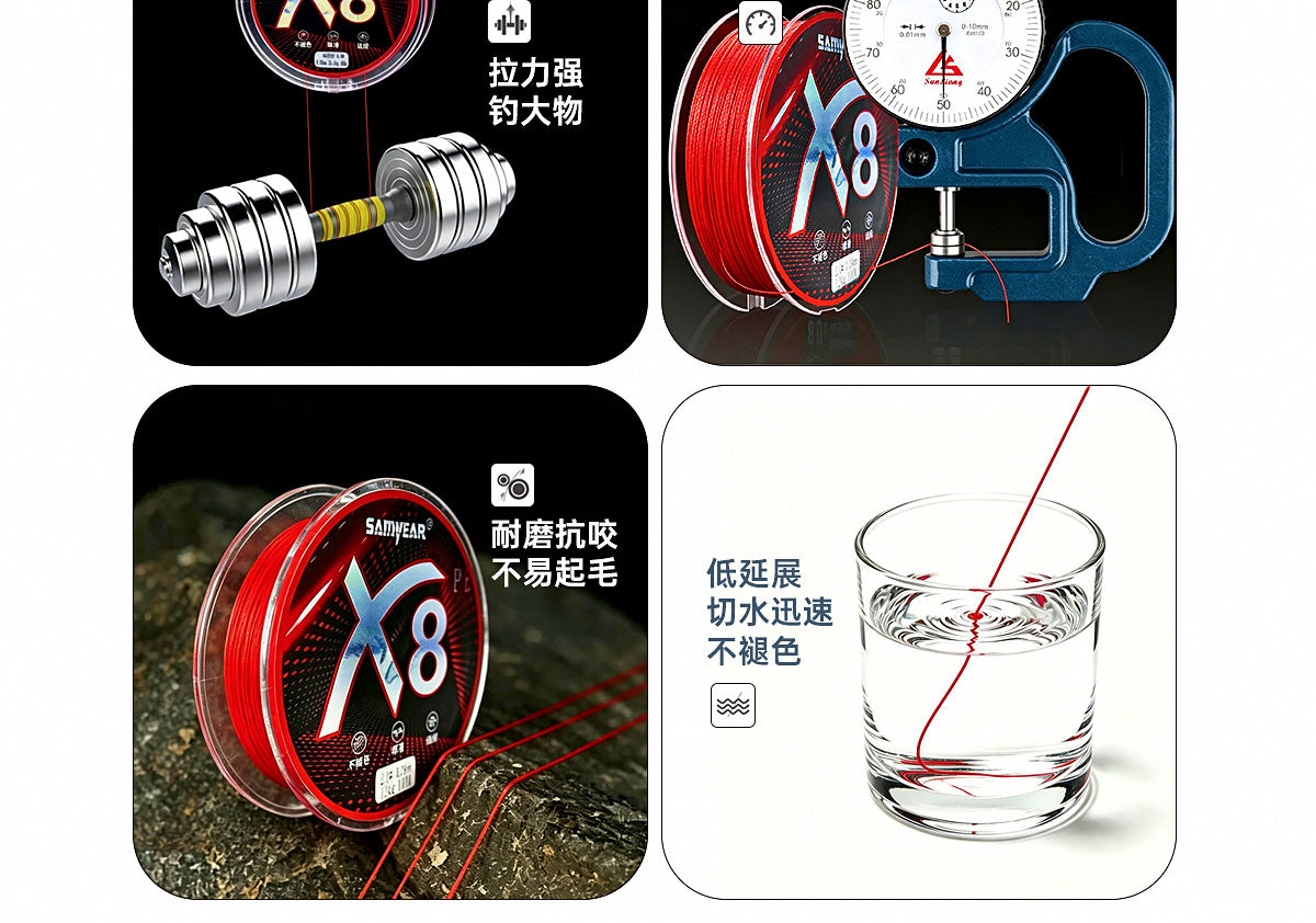 8-Strand PE Braided Fishing Line, 12 Colors, PE 1.0–8.0 – product photo