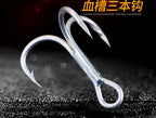 Tin-Plated Treble Hooks, High Carbon Steel, 10-Pack – product photo