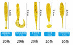 Micro Soft Bait Kit, Curly Tail and Threaded T-Tail Grubs – product photo