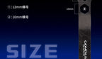 Forged Carbon Reel Handle Wrench, 10 mm & 12 mm – product photo