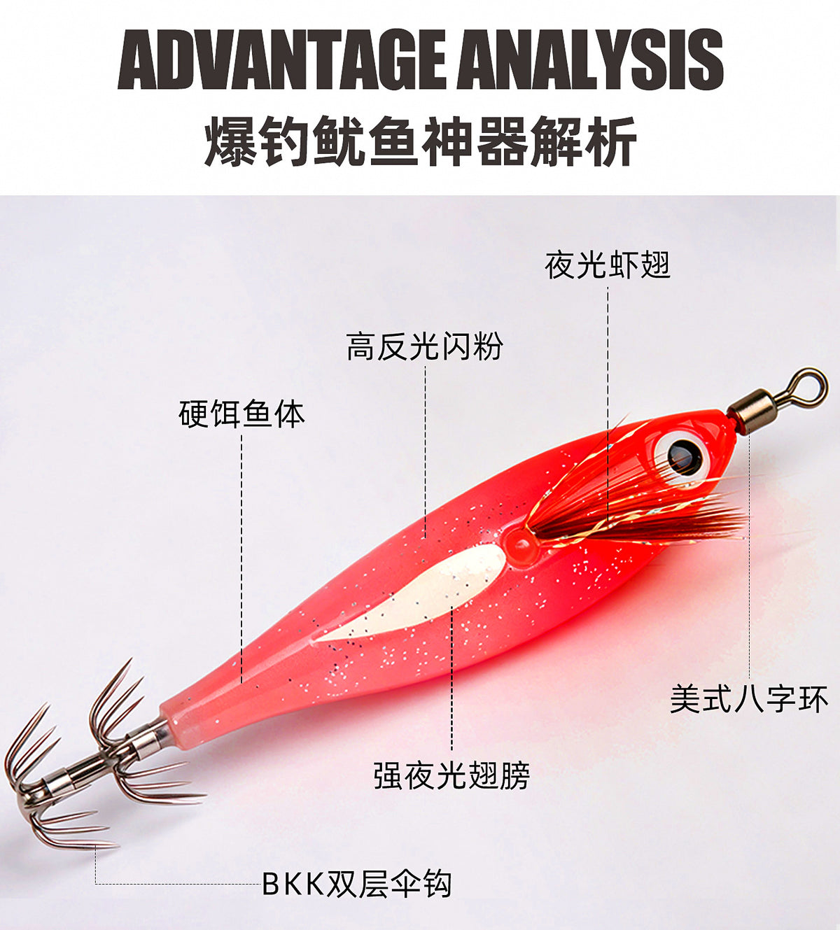 UV Glow Wooden Shrimp Squid Jig, 6 g (0.2 oz), 8 cm (3.1 in) – product photo