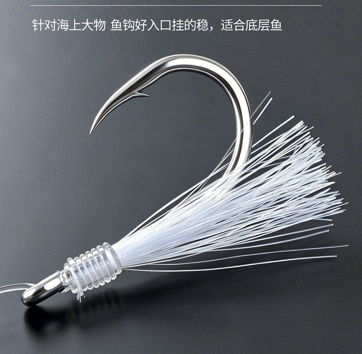 Pre-Tied Deep Sea Hook Rigs, UV Glow, Barbed, Sizes 10–16 – product photo
